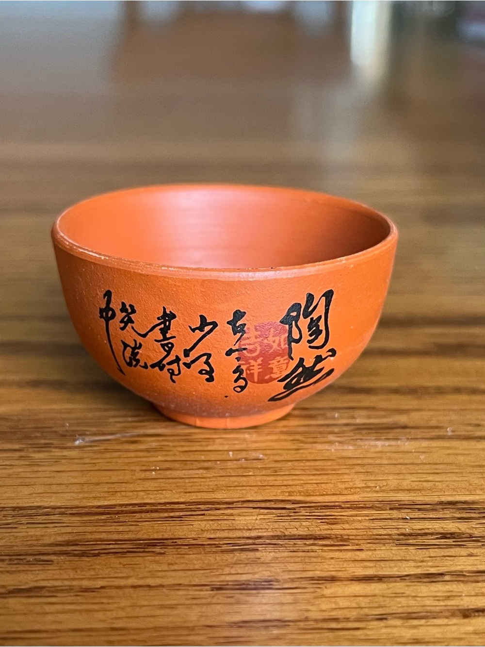 Yixing Style Purple Clay Tea Set - Picture 3 of 5